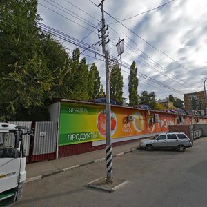 Саратов, Улица имени Академика С.Г. Навашина, 2: фото