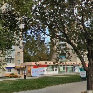 50 Let Oktyabrya Street, 2/2, : foto