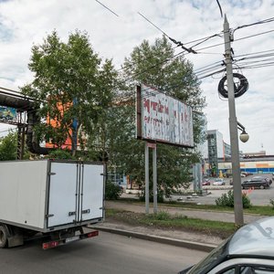 Томск, Проспект Ленина, 217с2: фото
