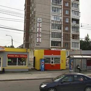 Komsomolskiy prospekt, No:35, Çeliabinsk: Fotoğraflar