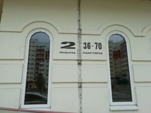 Igoshina Street, 1, Ulyanovsk: photo