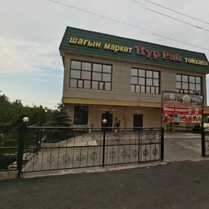 Алматы, Улица Айтей Батыра, 90: фото