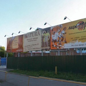 Rashpilevskaya ulitsa, 171, : foto