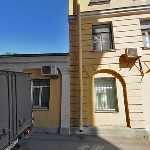 Obukhovskoy Oborony Avenue, 143, Saint Petersburg: photo
