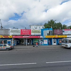 Gagarina Street, 1с1, Arkhangelsk: photo