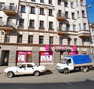 Staro-Petergofskiy Avenue, 35Б, Saint Petersburg: photo