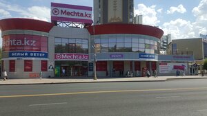 Buqar Jıraw Avenue, 76/1, Karaganda: photo