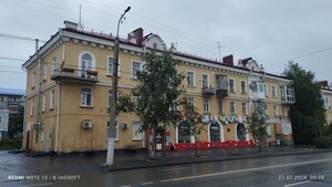 Krasina Street, No:86, Kurgan: Fotoğraflar