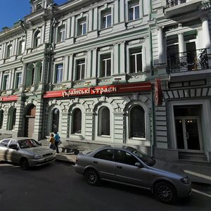 Sumska street, No:2, Harkiv: Fotoğraflar