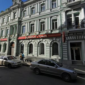 Sumska street, 2 ، خاركيف: صورة