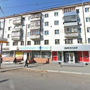 Koli Myagotina street, 61, Kurgan: photo