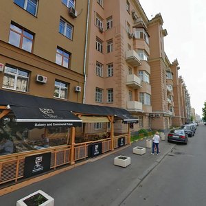 Noviy Arbat Street, 23, Moscow: photo