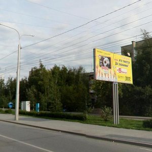 Respubliki Street, 213, Tyumen: photo