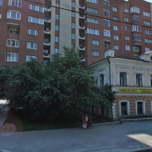 Dekabristov Street, 41, Yekaterinburg: photo