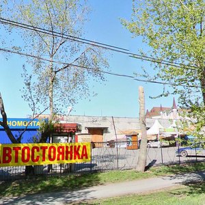 Vilonova Street, 39Г, Yekaterinburg: photo