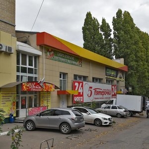 Ulitsa imeni I.N. Posadskogo, 310, Saratov: photo