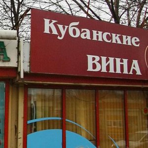 Lenin Avenue, 79Б, : foto