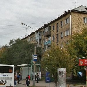 Красноярск, Улица 60 лет Октября, 62: фото