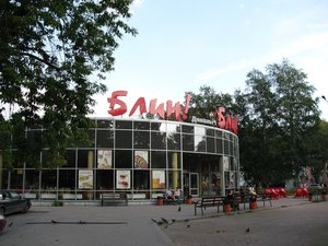 Yaroslavskiy Avenue, 45 ، سان بطرسبرغ: صورة