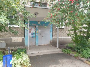 Cherkasskaya Street, 39, Yekaterinburg: photo