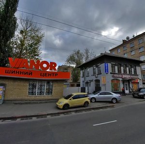 Vadyma Hetmana Street, 17 ، كييف: صورة