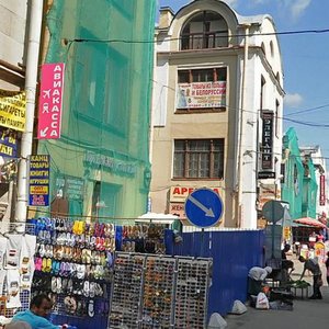 Sadovaya Street, 28-30к5 ، سان بطرسبرغ: صورة