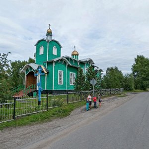 Архангельск, Улица Клепача, 2: фото