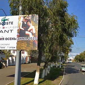 Pobedy Avenue, 3, Orenburg: photo