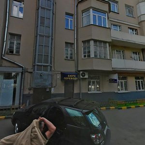 Noviy Arbat Street, 25, : foto