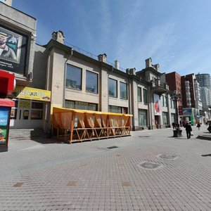 Vaynera Street, 11, Yekaterinburg: photo