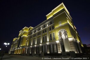 Верхняя Пышма, Улица Александра Козицына, 4В: фото