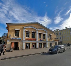 Oranzhereynaya Street, 21, Pushkin: photo