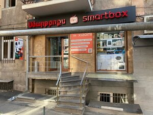 Avag Petrosyan Street, 6, Yerevan: photo