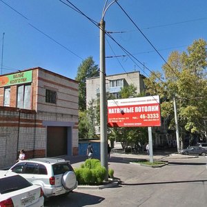 Kim Y Chena Street, 36, : foto