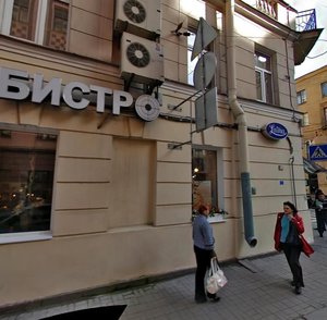 Bolshoy Petrogradskoy Storony Avenue, 88, : foto