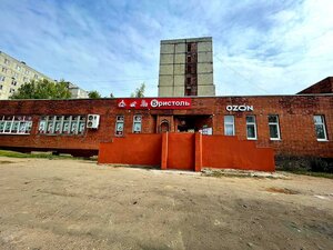 Prospekt 50-letiya Pobedy, 29А, Tutaev: photo