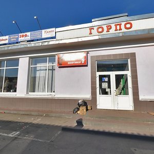 Kommunalnaya Street, 21АлитЮ, Tambov: photo