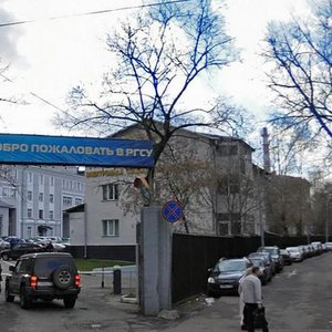Vilgelma Pika Street, 4с5, : foto