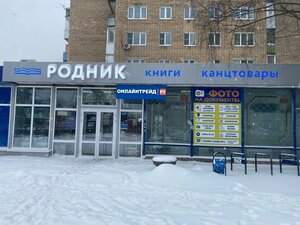 Ulitsa 25 Sentyabrya, 46 ، : صورة