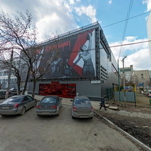 Serova Street, 8А, Yekaterinburg: photo