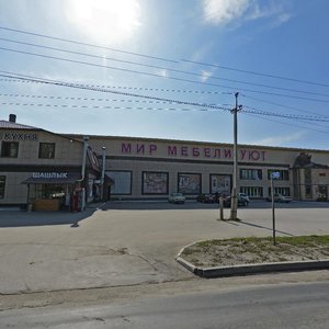 Vokzalnaya Street, 52Д ، : صورة