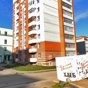Sverdlova Street, 54, : foto