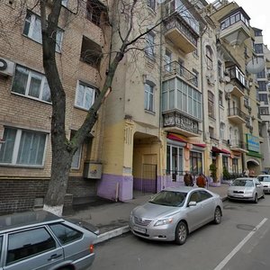 Bulvarno-Kudriavska Street, No:38, Kiev: Fotoğraflar