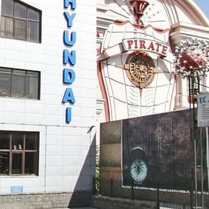 Алматы, Улица Толе би, 209А: фото