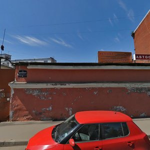 Tsiolkovskogo Street, 13-15Г ، سان بطرسبرغ: صورة