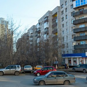 Uralskaya Street, 74, Yekaterinburg: photo