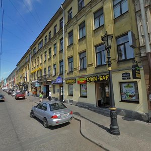 Kanala Griboedova Embankment, 22, Saint Petersburg: photo