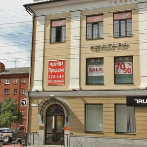 Karla Marksa Avenue, 34А, Omsk: photo