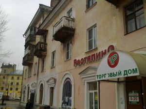 Prospekt Lenina, 82 ، : صورة