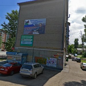 Иркутск, Улица Лермонтова, 84: фото
